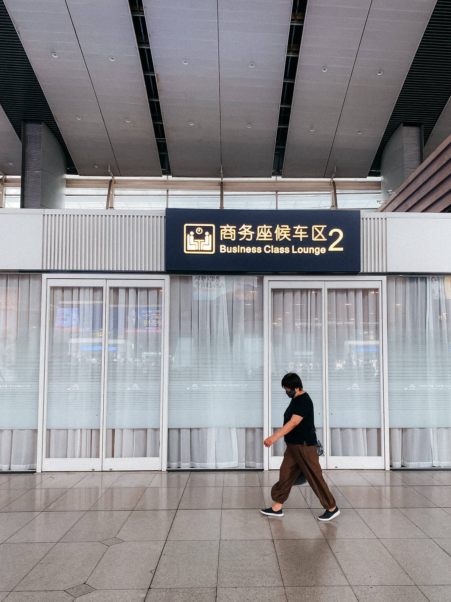 Business Class Lounge im Südbahnhof in Beijing